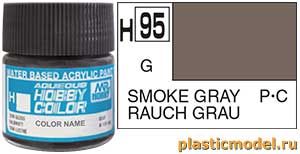 Gunze Sangyo H95, H95 Smoke Gray clear gloss, aqueous hobby color paint 10 ml. (Дымчато-Серый прозрачный глянцевый, краска акриловая водная 10 мл.)
