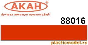 Акан 88016(75), Оранжевая стандартная полуматовая. Акриловая краска химической сушки (отверждаемая) на акриловом разбавителе; 75 мл