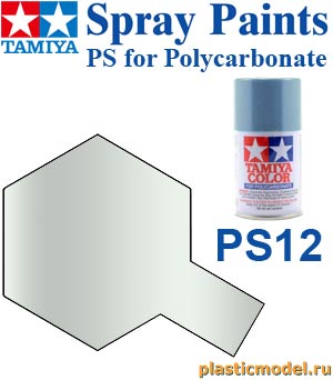 Tamiya 86012, PS-12 Silver metallic, 100 ml. spray (Серебряный металлик, 100 мл аэрозоль)