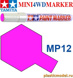 Tamiya 89212, МР-12 Fluorescent Pink gloss, 8 ml. paint marker (Флуоресцентный Розовый глянцевый, 8 мл. маркер)