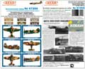 thumbnail for Акан 47350 Эксперименты по камуфляжу самолётов СССР в 1939-1940г. Набор акрилатлатексных водоразбавляемых красок