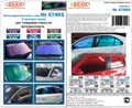 thumbnail for Акан 47495 6 цветных лаков для  тонировки стёкол на автотранспорте. Набор акрилатлатексных водоразбавляемых красок