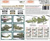 thumbnail for Акан 46209 AH-1G Cobra «Палач» 235 эскадрилья, Вьетнам, 1969 год. (Поражение США в войне с Вьетнамом). Набор акриловых красок на акриловом разбавителе