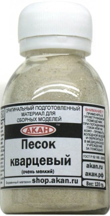 Акан 84060 Песок кварцевый (очень мелкий); 120 г