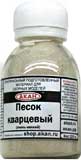 thumbnail for Акан 84060 Песок кварцевый (очень мелкий); 120 г
