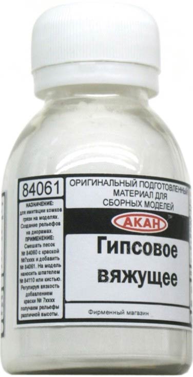 Акан 84061 Гипсовое вяжущее, 90 г