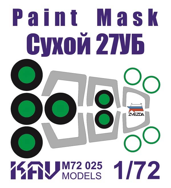 KAV models M72 025 Окрасочная маска на остекление Су-27УБ / Су-30СМ (Звезда)