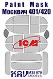 thumbnail for KAV models M35 070 Окрасочная маска на остекление Москвич 401/420 (ICM)