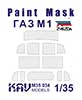 Окрасочная маска на остекление ГАЗ М1 (Звезда), подробнее...