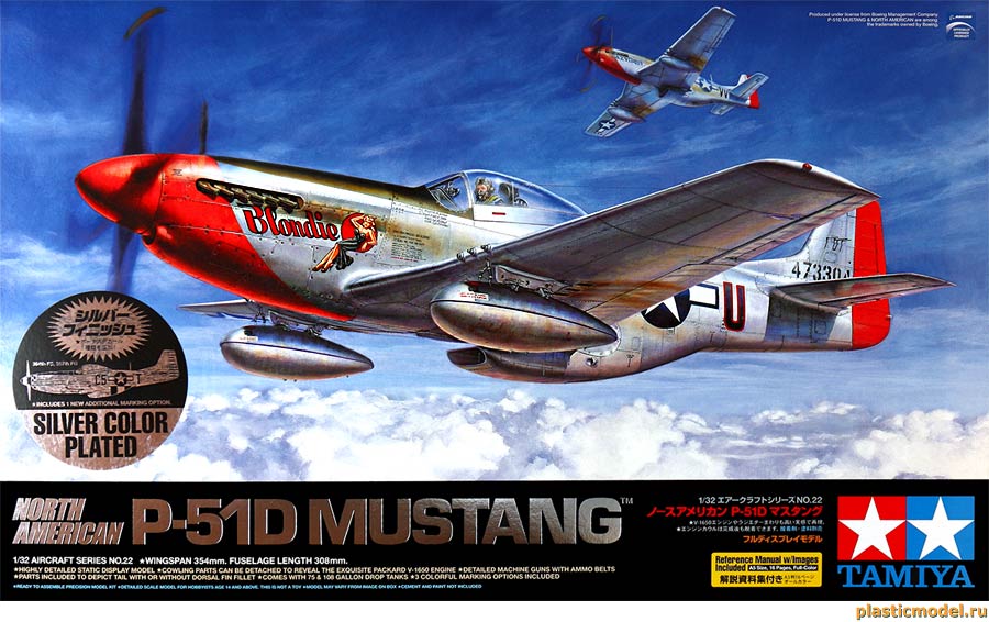 Tamiya 25151 Mustang P-51D, Silver Color Plated (Норт Америкэн Р-51D «Мустанг» Американский одноместный истребитель, с металлизированным внешним покрытием серебристого цвета) 