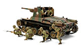 thumbnail for Tamiya 35331 Japan Type 1 Self-Propelled Gun w/6 figures (Тип 1 Японская самоходная артиллерийская установка с 6 фигурами)
