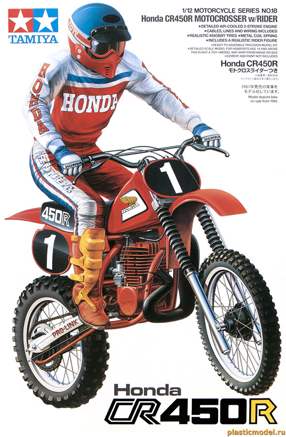 Tamiya 14018 Honda CR450R Motocrosser w/rider (Хонда CR450R кроссовый мотоцикл c фигурой гонщика)