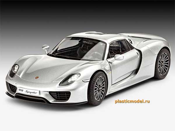 Revell 07026 Porsche 918 Spyder (Порше 918 Спайдер)