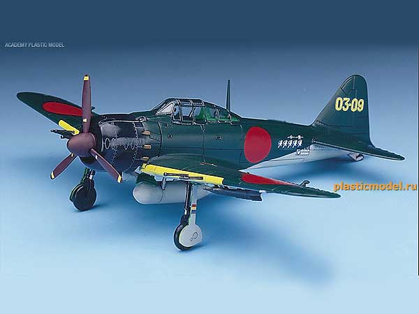 Academy 12493 Mitsubishi  A6M5c Zero Fighter type 52c (Мицубиси А6М5с «Зеро» тип 52c японский истребитель дальнего радиуса действия, 2МВ)