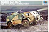 thumbnail for Trumpeter 05594 GAZ-39371 Russian High-Mobility Multipurpose Military Vehicle (ГАЗ-39371 «Водник» многоцелевой российский бронированный вездеход)