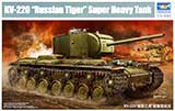 thumbnail for Trumpeter 05553 KV-220 "Russian Tiger" Super Heavy Tank (КВ-220 «Советский Тигр» супертяжёлый советский танк)