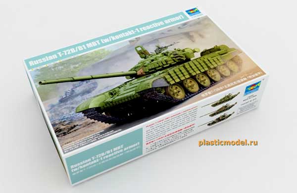 Trumpeter 05599 Russian T-72B/B1 MBT w/kontakt-1 reactive armor (Т-72Б/Б1 с реактивной бронёй / динамической защитой «Контакт-1» Российский основной боевой танк)
