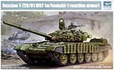 thumbnail for Trumpeter 05599 Russian T-72B/B1 MBT w/kontakt-1 reactive armor (Т-72Б/Б1 с реактивной бронёй / динамической защитой «Контакт-1» Российский основной боевой танк)
