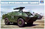 thumbnail for Trumpeter 05515 Russian 9P148 Konkurs BRDM-2 AT-5 Spandrel (9П148 Советский ПТРК 9К113 «Конкурс» на БРДМ-2)