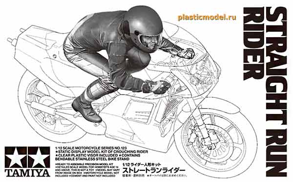 Tamiya 14123 Straight Run Rider (Мотоциклист во время гонки, на скоростном прямом участке)