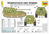 thumbnail for Звезда 5041 "Ferdinand" Sd.Kfz.184 German Tank Destroyer (Немецкий истребитель танков «Фердинанд»)