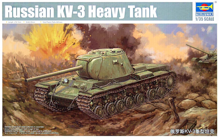Trumpeter 09544 Russian KV-3 Heavy Tank (КВ-3 Советский тяжёлый танк)