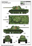thumbnail for Trumpeter 09544 Russian KV-3 Heavy Tank (КВ-3 Советский тяжёлый танк)