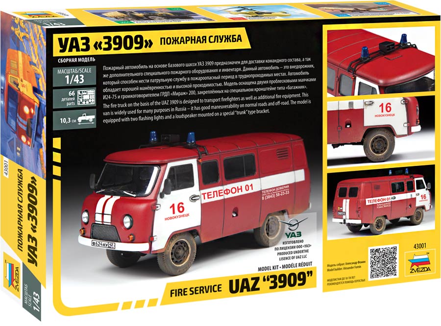 Звезда 43001 UAZ 3909 Fire Service (УАЗ 3909 «Пожарная служба»)