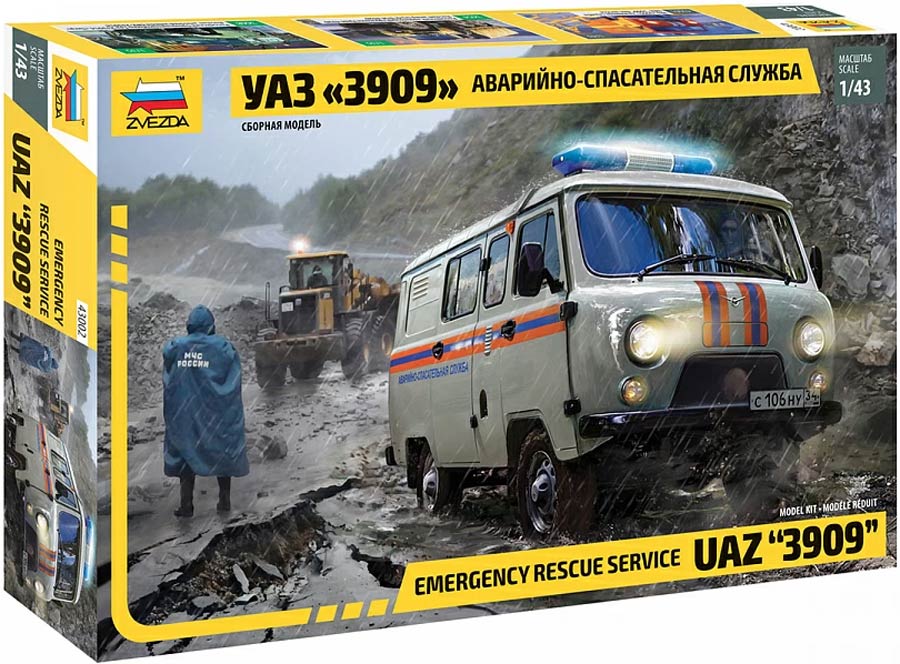 Звезда 43002 UAZ 3909 Emergency Rescue Service (УАЗ 3909 «Аварийно-спасательная служба»)