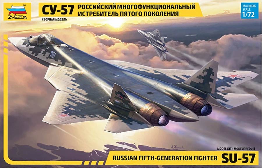 Звезда 7319 Su-57 Russian fifth generation fighter (Су-57 Российский многофункциональный истребитель пятого поколения)