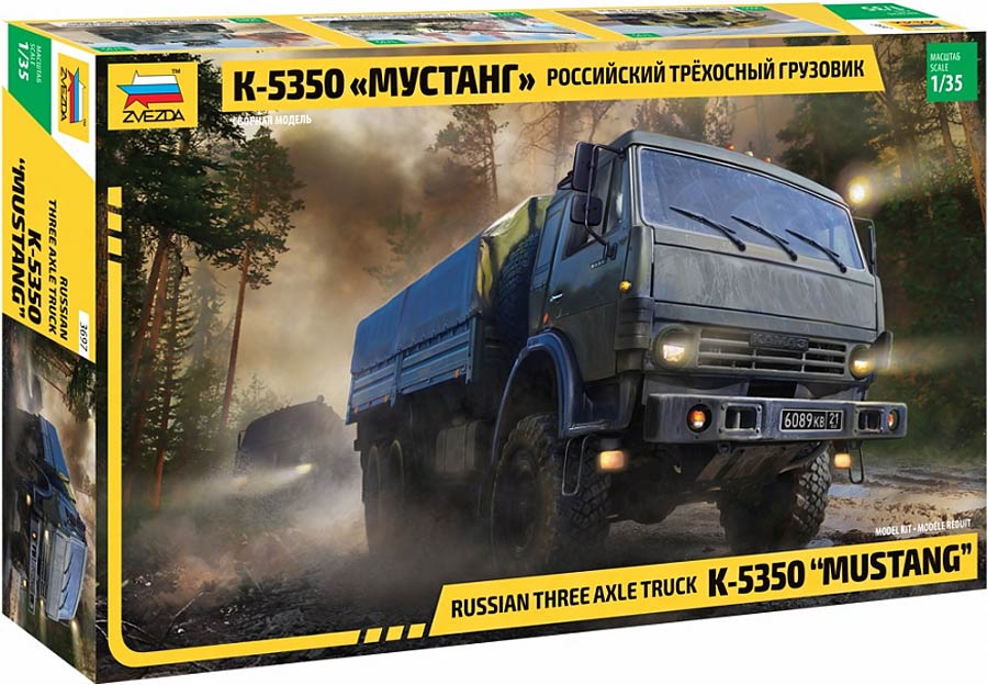 Звезда 3697 K-5350 "Mustang" Russian three axle truck (К-5350 «Мустанг» Российский трехосный грузовик)
