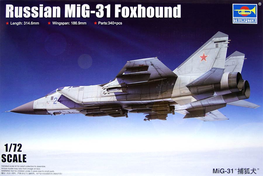 Trumpeter 01679 Russian MiG-31 Foxhound (МиГ-31 советский и российский истребитель-перехватчик)