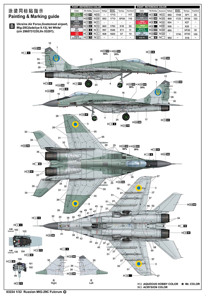 Trumpeter 03224 Russian MiG-29C Fulcrum (МиГ-29С многоцелевой истребитель)
