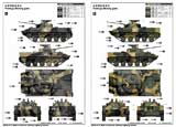 thumbnail for Trumpeter 09556 BMD-3 Airborne Infantry Fighting Vehicle (БМД-3 боевая машина десанта)
