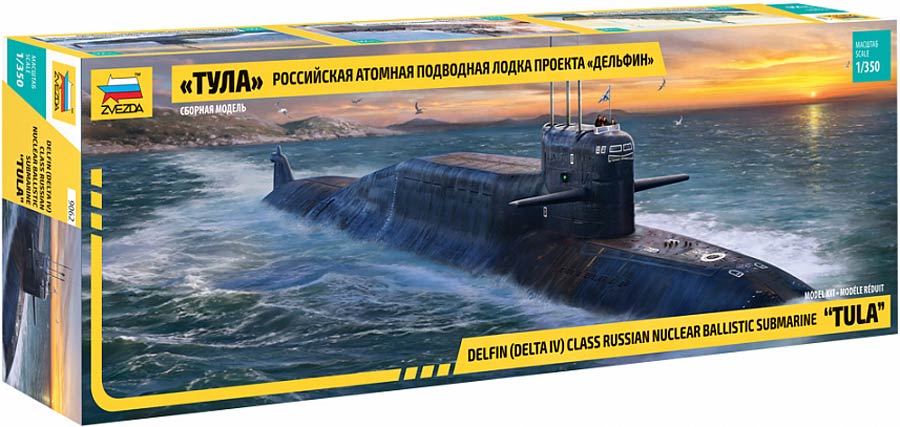 Звезда 9062 "Tula" Delfin Delta-IV class Russian Nuclear Ballistic Submarine («Тула» Российская атомная подводная лодка проекта «Дельфин»)
