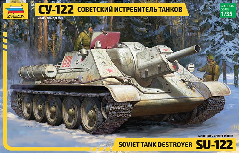 Звезда 3691 SU-122 Soviet tank destroyer (СУ-122 Советский истребитель танков)