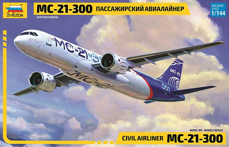 Звезда 7033 MC-21-300 Civil Airliner (МС-21-300 Пассажирский авиалайнер)