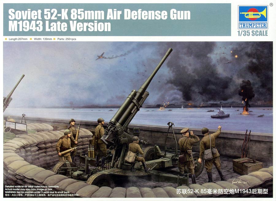 Trumpeter 02342 Soviet 52-K 85mm Air Defense Gun M1943 Late Version (52-К образца 1943 года поздний вариант Советская 85-мм зенитная пушка)