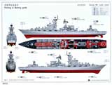 thumbnail for Trumpeter 05723 Ukraine Navy Slava Class Cruiser Vilna Ukraina («Украина»  бывший «Комсомолец» и «Адмирал Флота Лобов» ракетный крейсер проекта 1164 «Атлант»)