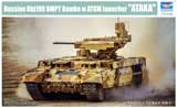 thumbnail for Trumpeter 09565 Object 199 BMPT Ramka w ATGM launcher "ATAKA" (Объект 199 «Рамка» с комплексом управляемого вооружения «Атака» Росийская  боевая машина поддержки танков)