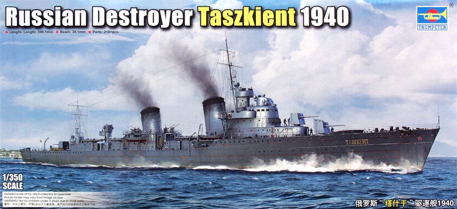 Trumpeter 05356 Russian Destroyer Taszkient 1940 («Ташкент» эскадренный миноносец проекта 20И, 1940 год)