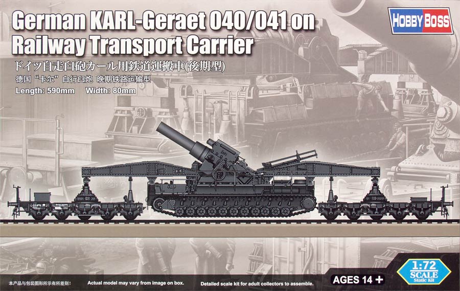 HobbyBoss 82961 German KARL-Geraet 040/041 on Railw ay Transport Carrier («Карл» 040/041 Немецкое сверхтяжёлое орудие в варианте железнодорожной транспортировки)