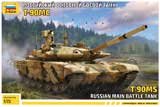 thumbnail for Звезда 5065 T-90MS Russian Main Battle Tank (Т-90МС Российский основной боевой танк)