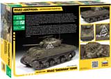 thumbnail for Звезда 3702 M4A2 Sherman 75mm Medium Tank (M4A2 «Шерман» американский средний танк, 2МВ)