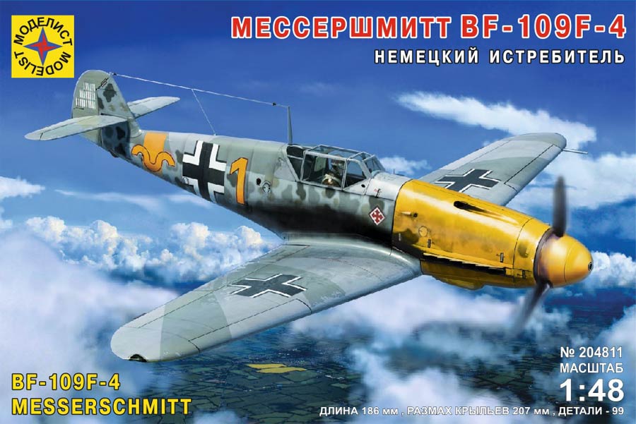 Моделист 204811 Messerschmitt BF-109EF-4 (Мессершмитт BF-109F-4 немеций истребитель, 2МВ)