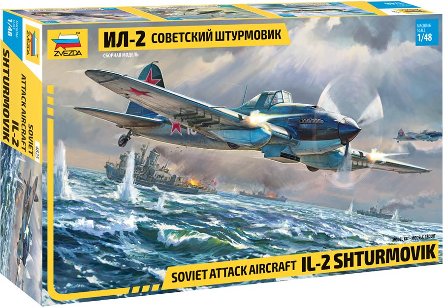 Звезда 4825 IL-2 "Shturmovik" Soviet attack aircraft (Ил-2 Советский штурмовик)