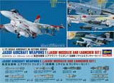 thumbnail for Hasegawa X72-10 JASDF Aircraft Weapons:1 JASDF Missiles and Launcher Set