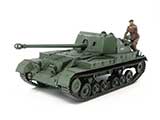 thumbnail for Tamiya 35356 Archer British Self-Propelled Anti-Tank Gun («Арчер» Британская самоходная противотанковая пушка 2МВ)