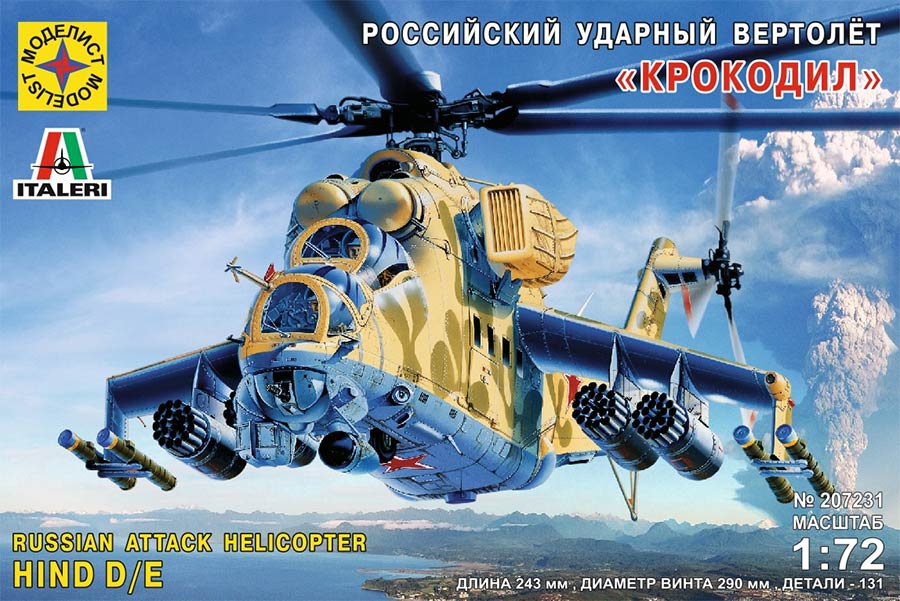 Моделист 207231 Hind D/E Russian attack helicopter (Ми-25/35 «Крокодил» Российский ударный вертолёт)