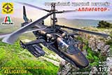 thumbnail for Моделист 207232 "Alligator" Russian attack helicopter (Ка-52 «Аллигатор» Российский ударный вертолёт)